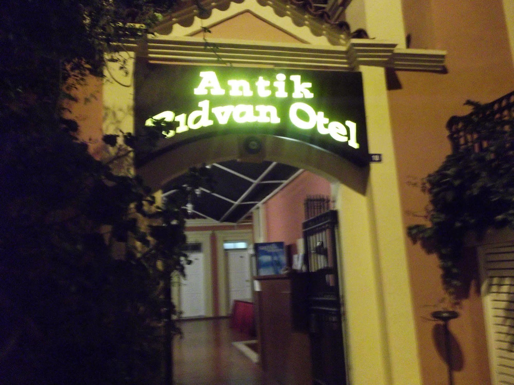 Antik Ridvan Hotel Кешме Экстерьер фото